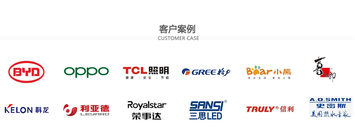 蝌蚪视频WWW免费入口下载自动化设备客户案例