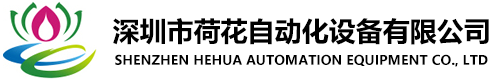 深圳市蝌蚪视频WWW免费入口下载自动化设备有限公司