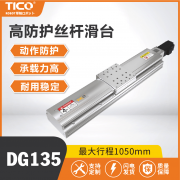 率先将物融入保守模组