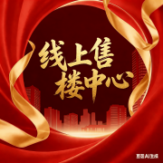 <b>印花税（全额0.025%）；满5年独一住房免征）；俗</b>